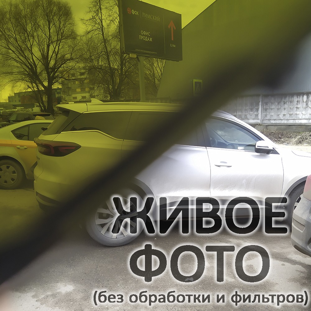 Очки защитные открытые, для сварщика, желтый фильтр, ГОСТ 97 года Очки защитные открытые, для сварщика, желтый фильтр, ГОСТ 97 года