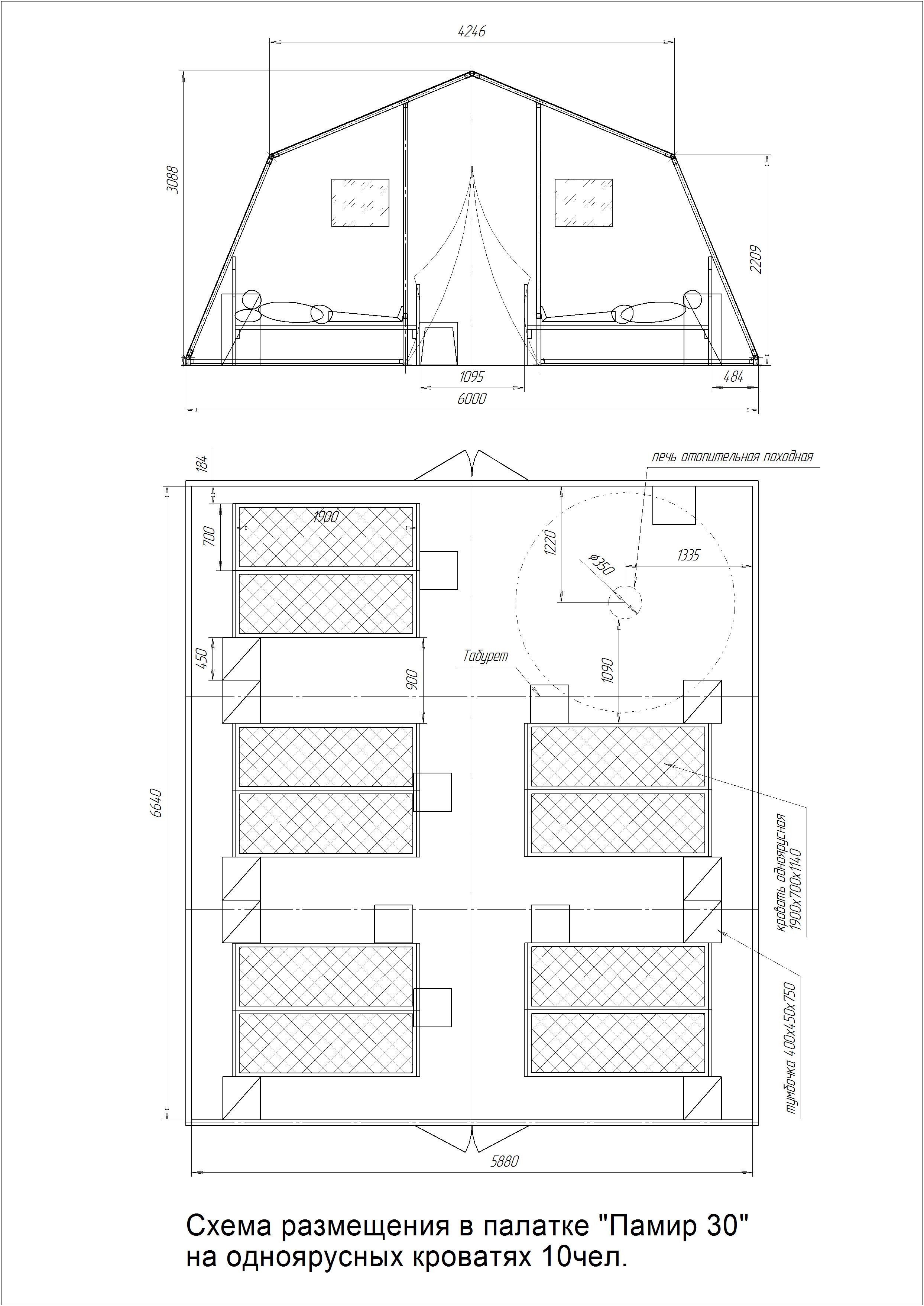 Армейская каркасная палатка Памир-30