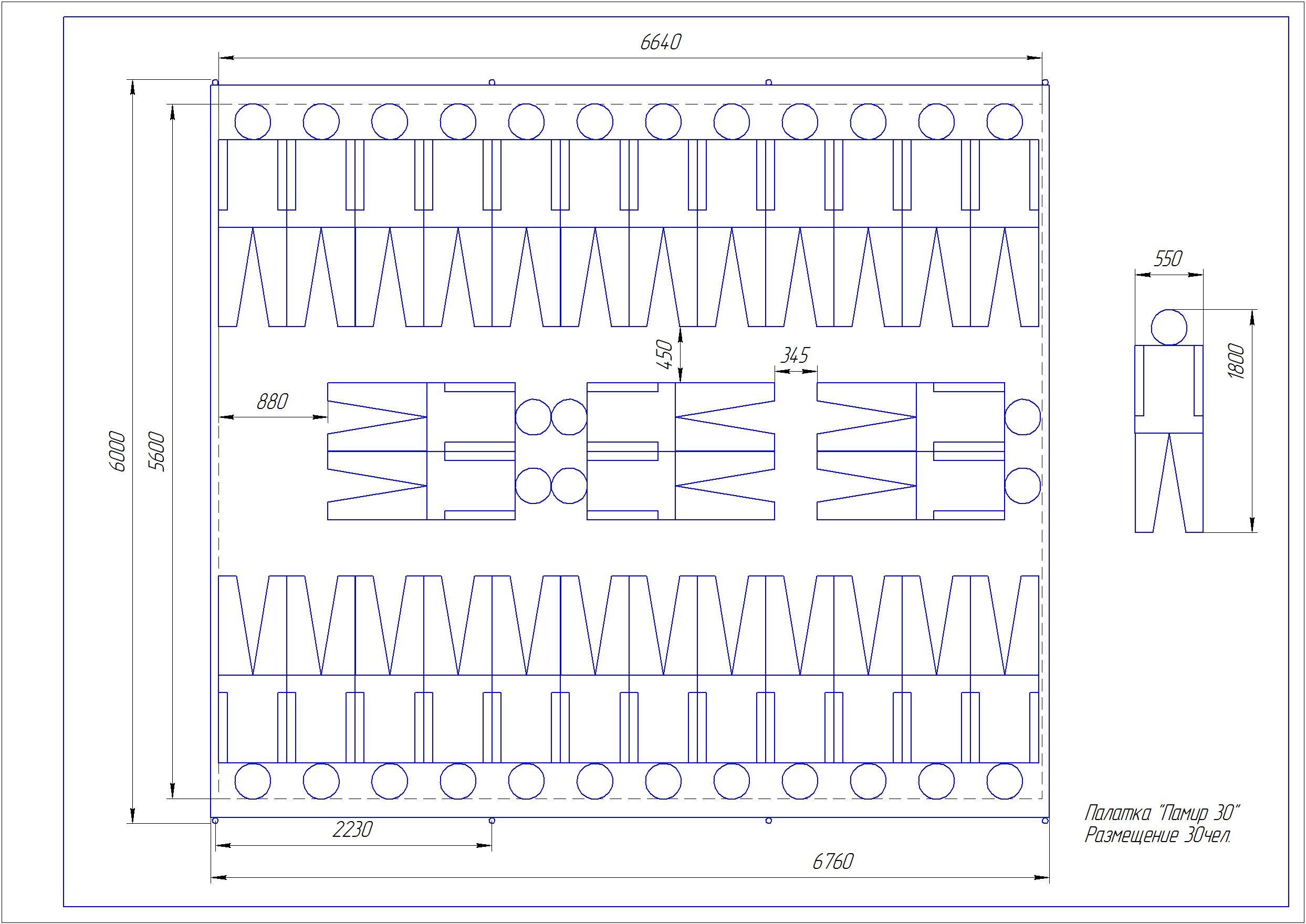 Армейская каркасная палатка Памир-30